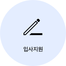 application